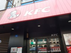门面-肯德基(金爵万象店)