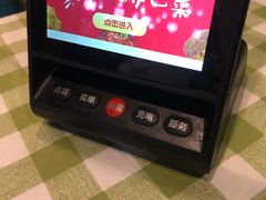 -有家生煎(三里屯店)