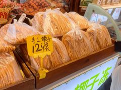 -茯茶镇