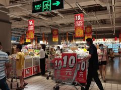 -大润发(国兴店)