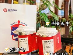-炖物24章·顺时轻养茶(杭州保利时光里店)