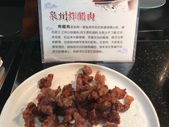 -泉州迎宾馆