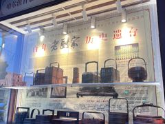 -老厨家(友谊路总店)