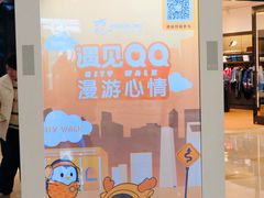 -宝龙城(杭州滨江店)