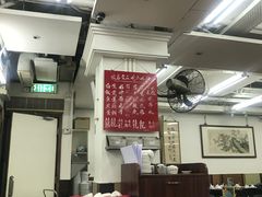 -香港蓮香樓(中環店)