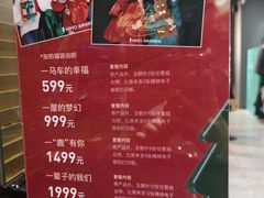-海马体照相馆(大连罗斯福广场店)