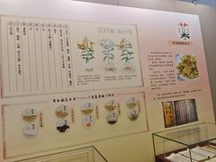 -中国农业博物馆