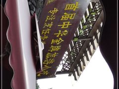 -金必轩(青岩店)