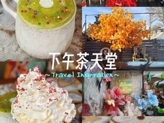 -16毫米咖啡&酒吧(南锣鼓巷店)