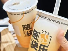 -匠本米所·炸酱米线·潮汕小食(万象食家店)