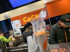 -CoCo都可(西安路民勇店)