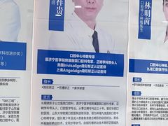 -珠海九龙医院口腔