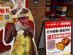 -味多美蛋糕(灯市口店)