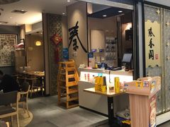 -秦香阁·西北家常菜(徐汇日月光中心店)