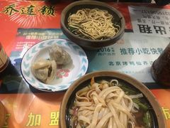 -马记粉店(五一东村店)
