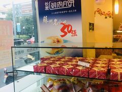 -长发西饼(道前店)