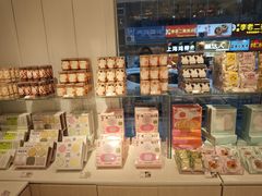 -好利来(桂林路店)