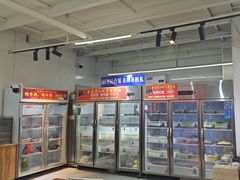 -金鼎雪山牦牛杂火锅(理县总店)