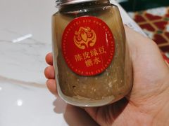 陈皮绿豆-肥小福·烧鹅专门店(环宇荟店)