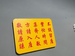 -二楼老店重庆鸡公煲(真光路店)