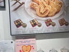 -曲奇童话(尖沙咀店)