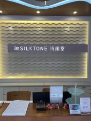 -SILKTONE诗丽堂美容
