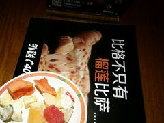 -比格比萨自助(密云店)