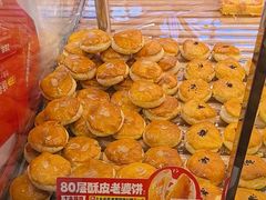 -味多美蛋糕(梨园店)