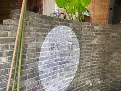 -都氏家DUSJOY(翡翠城店)