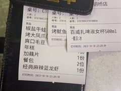 -红盔甲·小龙虾(天钥桥店)