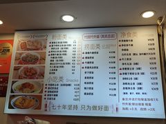 -竹园竹升面(西关总店)