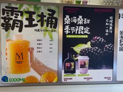 -Mr.Fruits水果先生(蓝色港湾店)