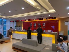 -爱康国宾体检中心(杭州滨江江南大道分院)