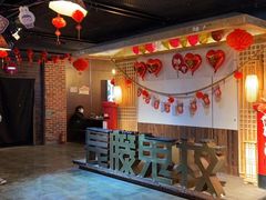 -长藤鬼校(龙翔店)