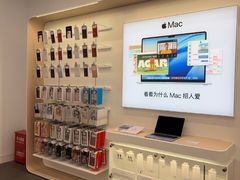 -酷动数码(世界城广场店)