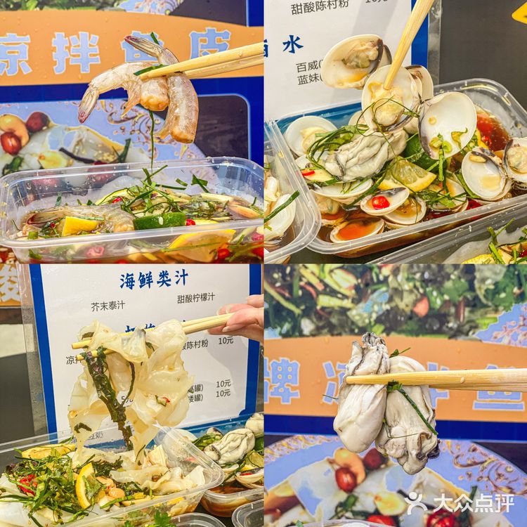 来芭堤雅探寻泰汁生腌的绝佳口感‼️