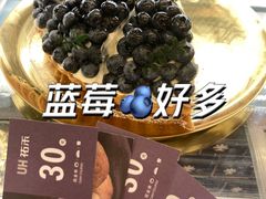 -UH祐禾(上海五角场万达店)