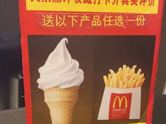 -麦当劳(萧山国际机场T3航站楼店)