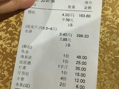 -榕记(番禺总店)