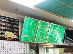 -老磁器口豆汁店(天坛店)