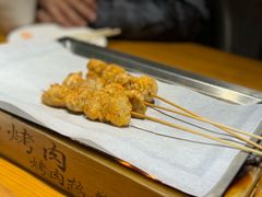 -小杨烤肉·陕西烧烤·陕西地方菜(东新街【永兴坊】店)