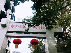 -邱少云烈士纪念馆