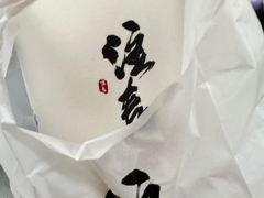 正山小种鲜奶茶-注春·荞麦奶茶(新天地旗舰店)