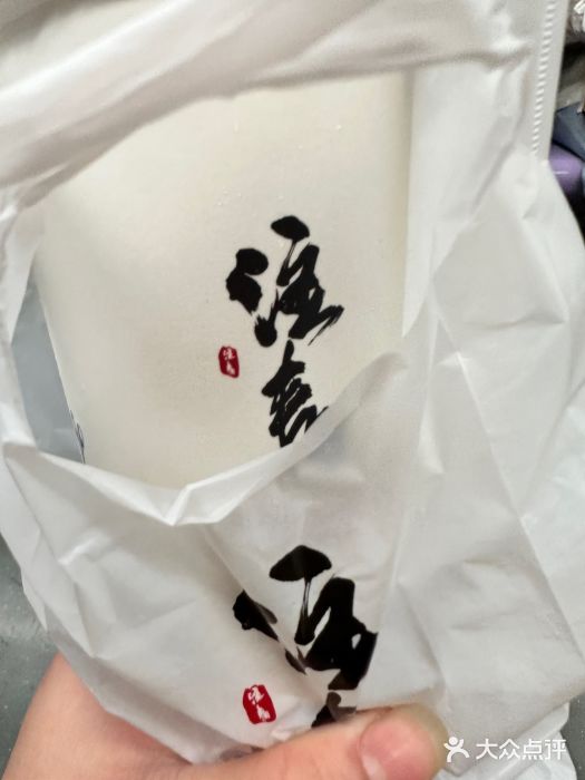 注春·荞麦奶茶(新天地旗舰店)正山小种鲜奶茶图片