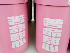 -名创优品(山东青岛华润万象城店)