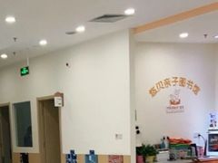 -KidsHome毅英宝贝家早教托育中心