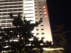 -北京饭店