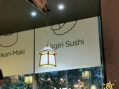 大堂-大雄寿司(中华广场店)