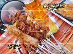 -0532啤酒屋