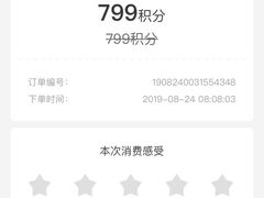 -星巴克(北京南站第二店)